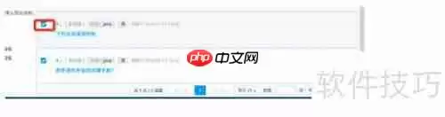 如何将百一测评题库题目添加至新试卷