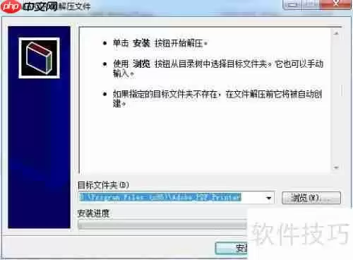 Adobe PDF虚拟打印机：高效创建电子文档的新选择