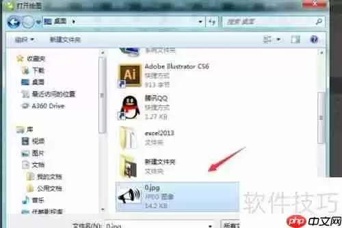 cdr软件设置三维效果的方法