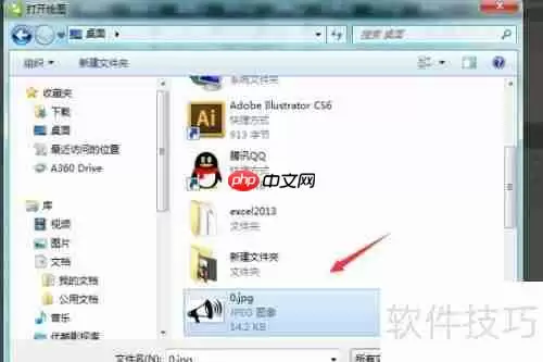 cdr软件设置三维效果的方法