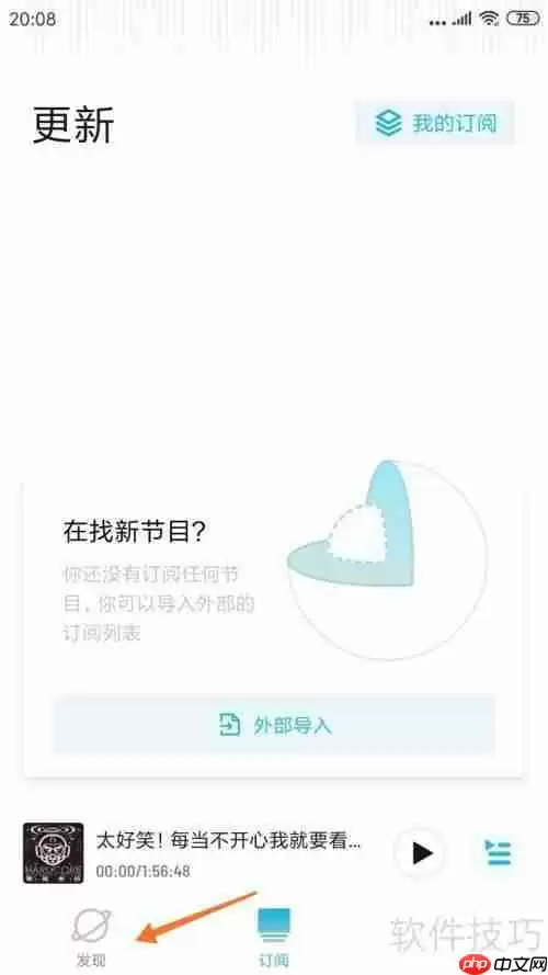 小宇宙中的东北洗浴指南