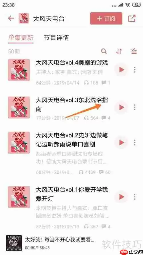 小宇宙中的东北洗浴指南