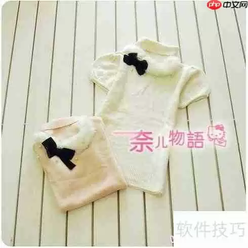 春季服装搭配指南：轻松打造时尚造型