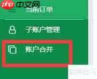 装饰工程公司CRM软件功能分析