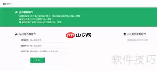 装饰工程公司CRM软件功能分析