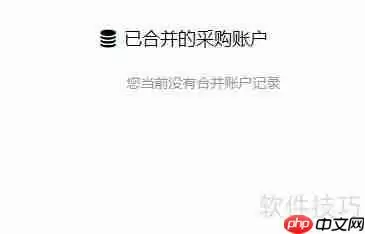 装饰工程公司CRM软件功能分析