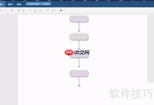 流程图软件使用指南：快速上手画出专业流程图