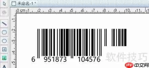 条码打印软件实现商品条码带附加码打印