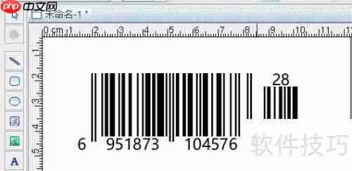 条码打印软件实现商品条码带附加码打印
