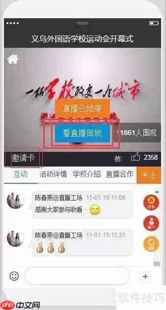 直播工场：视频存储、回放、点播、下载设置指南