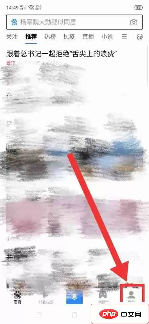 如何卸载商桥—在线沟通插件