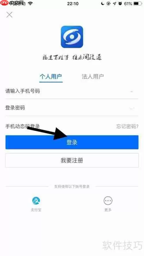 福建居民健康码领取方法