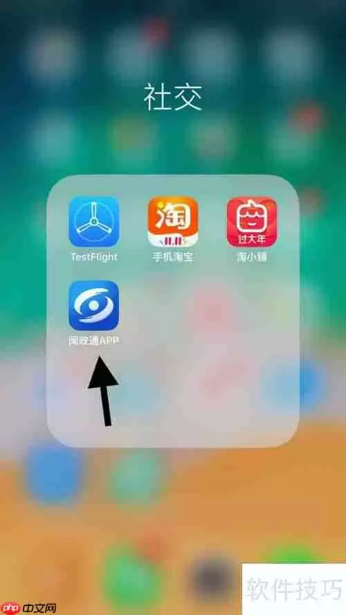 福建居民健康码领取方法