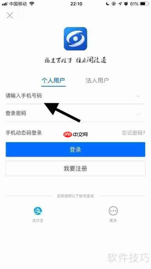 福建居民健康码领取方法