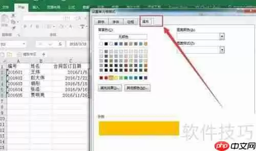 如何用Excel制作一份专业的合同管理登记表？