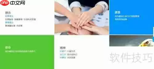 湖南云上客科技企业文化查询