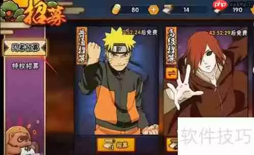 火影忍者手游中秋佐井获取方法