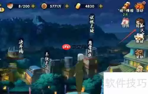 火影忍者手游中秋佐井获取方法