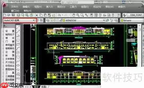 天正电气菜单栏调出方法