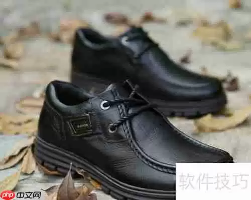 皮鞋挑选指南：如何选择合适的皮鞋？