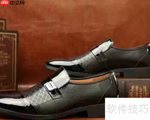 皮鞋挑选指南：如何选择合适的皮鞋？