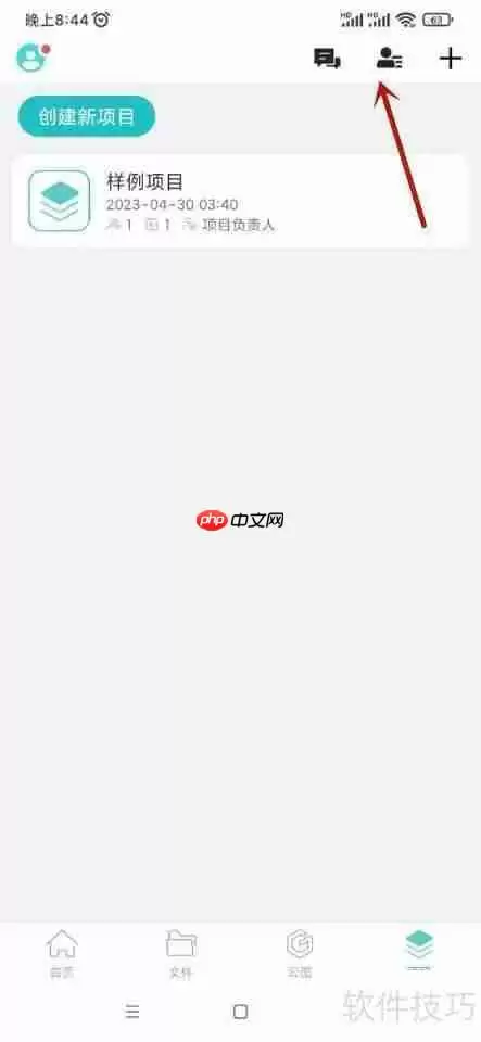 浩辰CAD看图王添加微信好友方法