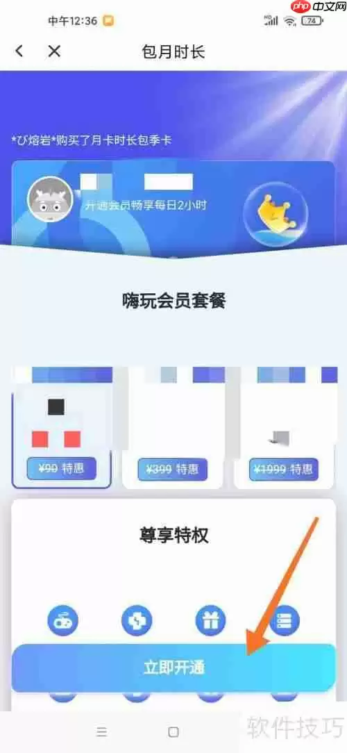 云电脑免费版永久使用:打破传统 computing界限