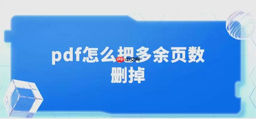 PDF字体嵌入失败？3种强制嵌入方案解决乱码