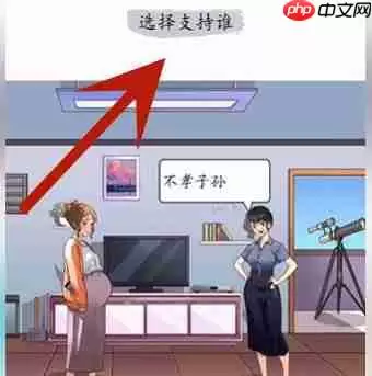 超级达人左右为难怎么过-左右为难通关攻略