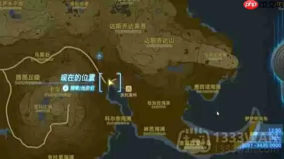 塞尔达传说王国之泪爸爸的蓝色衬衫在哪-爸爸的蓝色衬衫位置一览