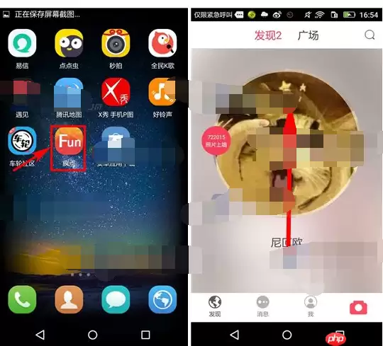 使用疯点APP怎么私信好友？私信好友的方法说明