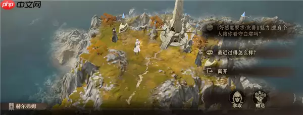 龙息神寂S2怎么在第一天拿到三件金装