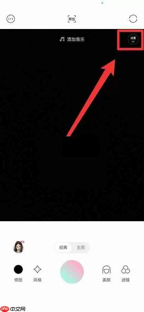 轻颜相机怎么开启触屏拍摄?轻颜相机开启触屏拍摄方法