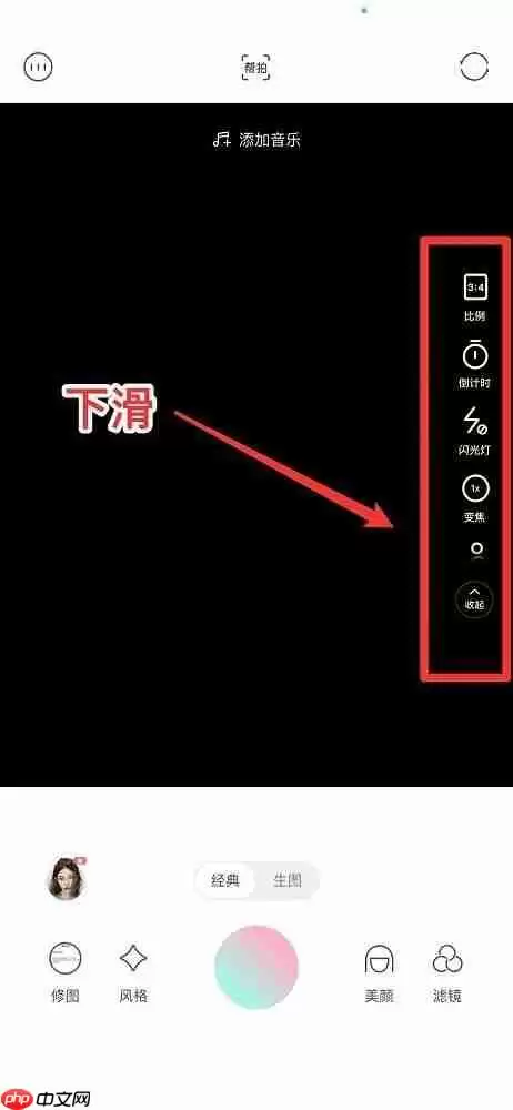 轻颜相机怎么开启触屏拍摄?轻颜相机开启触屏拍摄方法