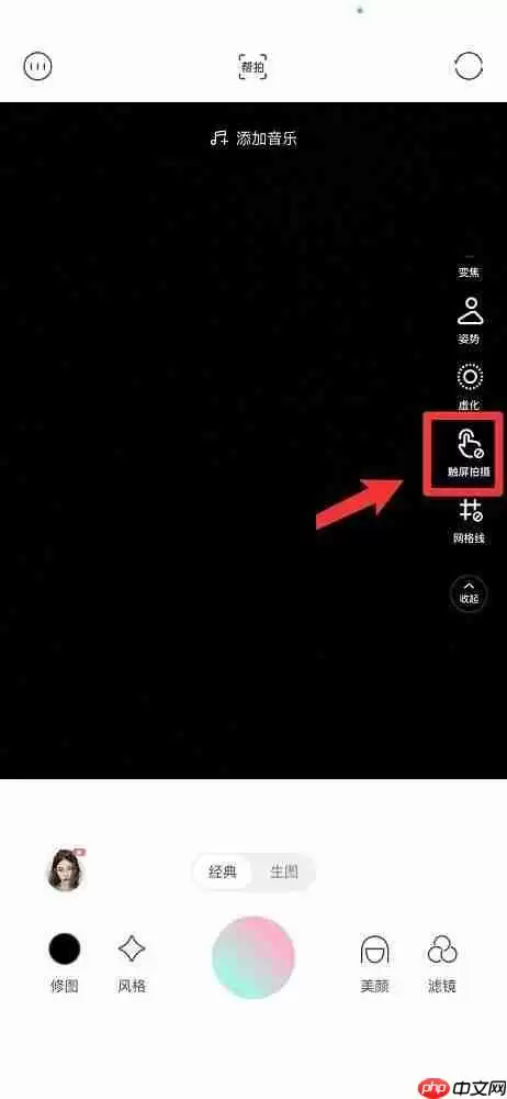轻颜相机怎么开启触屏拍摄?轻颜相机开启触屏拍摄方法