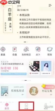准了app如何删除档案资料