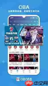 哪里有不要钱的英超体育直播软件