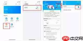 如何开通支付宝花呗