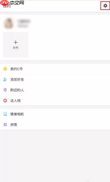 在相机360里怎么备份？相机360备份方法介绍
