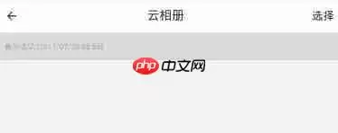 在相机360里怎么备份？相机360备份方法介绍