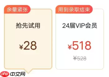 圆梦志愿app收费标准多少可靠吗 圆梦志愿和优志愿哪个更好