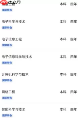 圆梦志愿app收费标准多少可靠吗 圆梦志愿和优志愿哪个更好