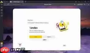 Yandex Browser哪个版本好用