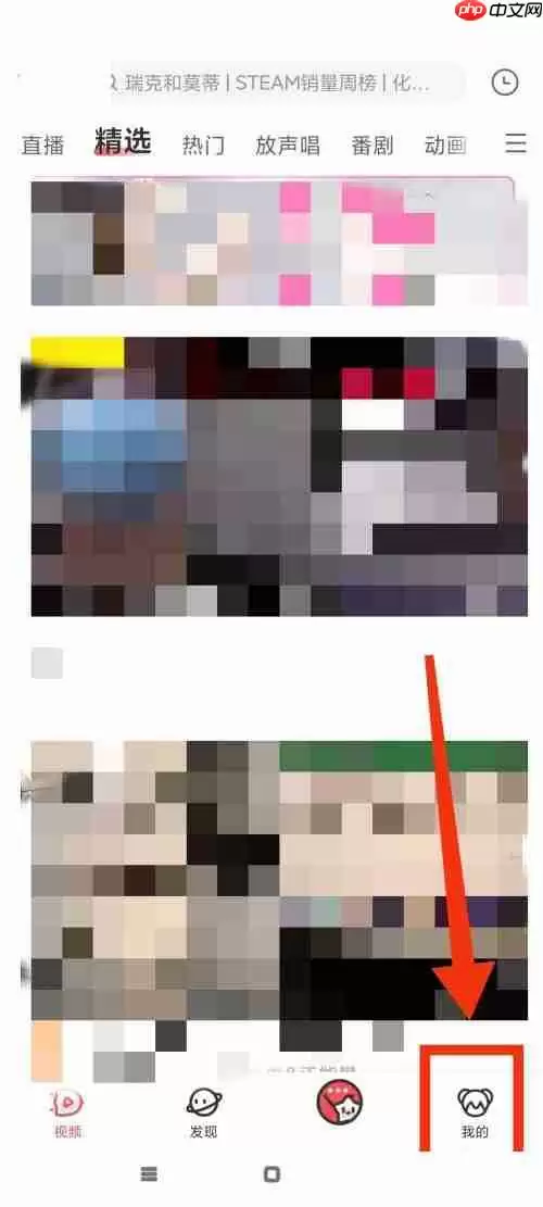 AcFun文章怎么发