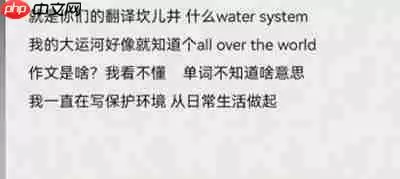 抖音坎儿井是什么梗