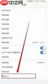 怎么联系高德地图人工客服