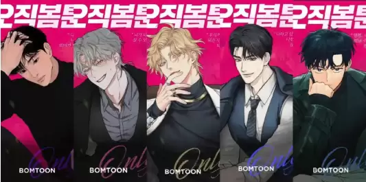 韩漫免费漫画在线观看下拉式漫画网站合集2025 - 游乐网