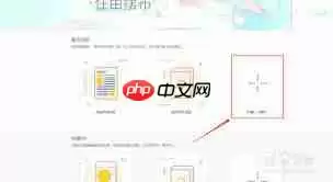 秀米编辑器如何同步图文