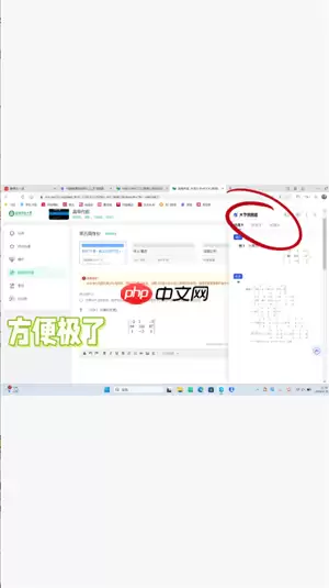 大学搜题酱自动答题pc端怎么用 大学搜题酱自动答题pc端教程