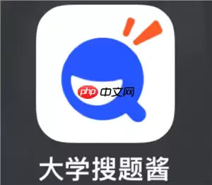 大学搜题酱自动答题pc端怎么用 大学搜题酱自动答题pc端教程